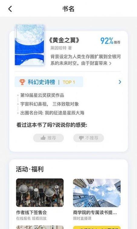 手机看书软件哪个好(手机看书软件哪个好？人气榜单全面解析)