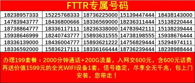 全国靓号选号系统(移动靓号选号大厅免费)