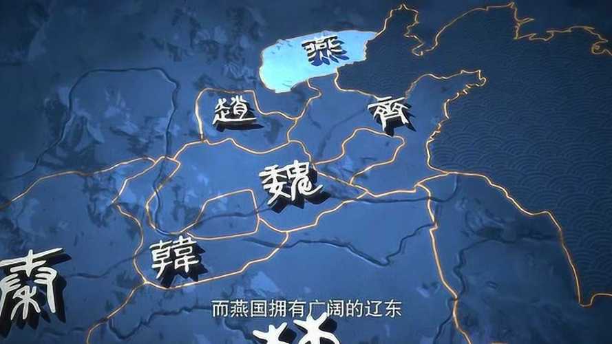 战国七雄单机游戏(战国七雄群雄逐鹿,真实还原历史风云)