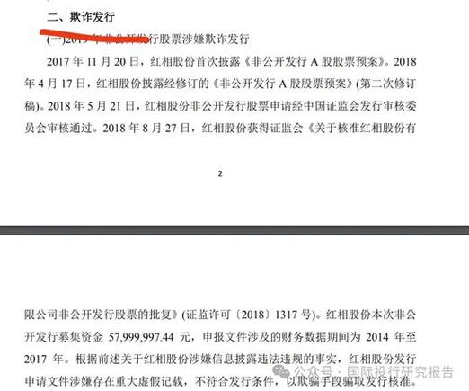 中投证券超强版(中投证券电脑最新版本)