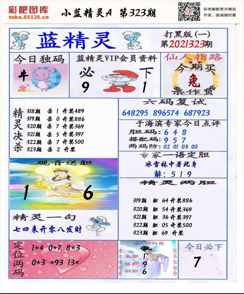 香港图库彩图库(香港图库彩图库，最全最准确的彩图资料服务)