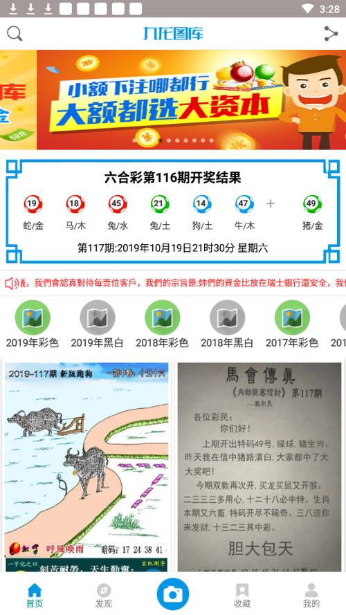 香港图库彩图库(香港图库彩图库，最全最准确的彩图资料服务)