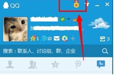 qq勋章墙怎么点亮(QQ勋章墙,点亮你的社交荣耀)