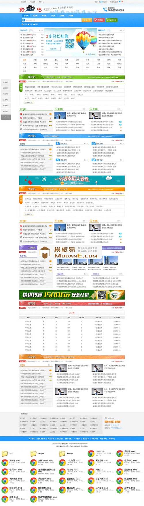 制作网页完整步骤(制作网页完整指南：从零基础到专业网站)