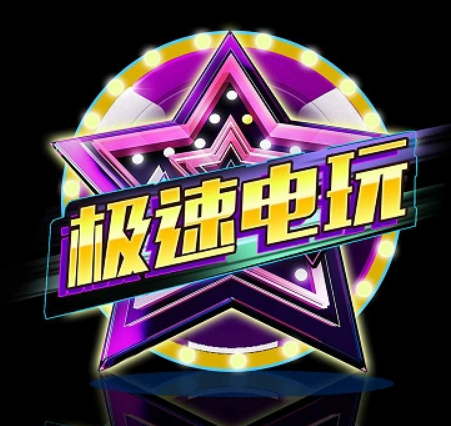 能下分的电玩(能下分的电玩：轻松畅玩，赢取奖励)