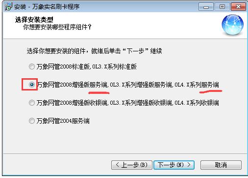 万象2004破解版(怎么破解万象系统)