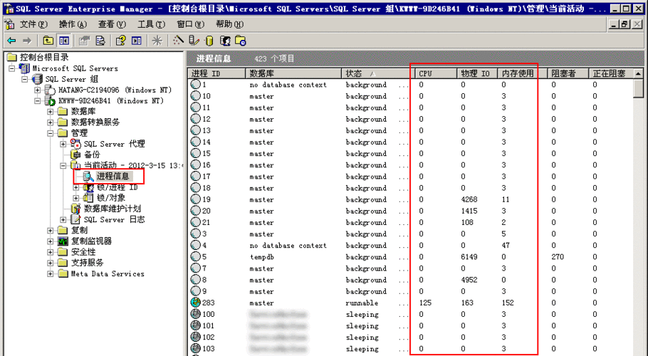 sqlserver2000个人版(修改sql2000数据表)