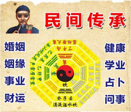 生辰八字算命免费(周易八字免费测算)