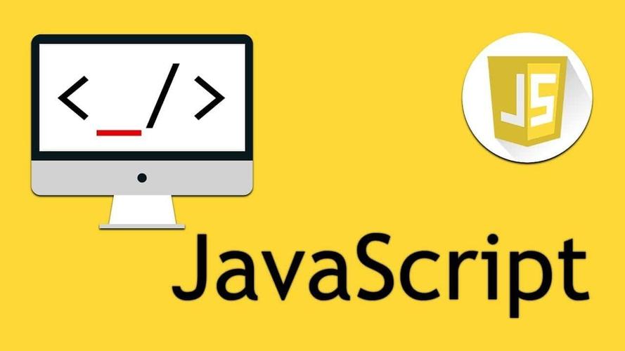 什么是javascrip