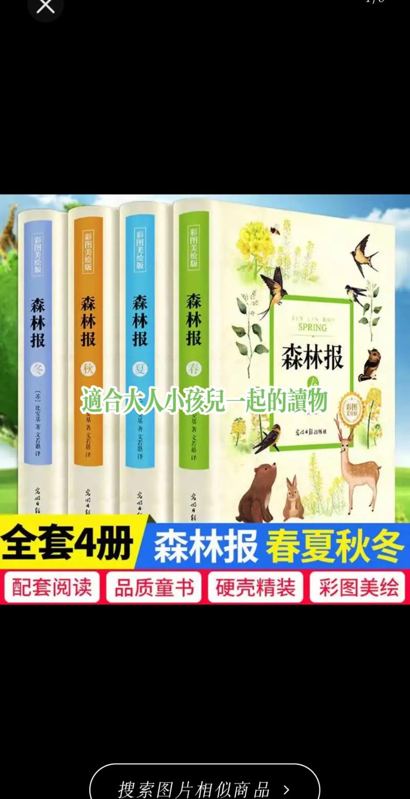 spring是什么意思英语(spring是什么意思中文翻译成)