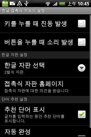 韩国字体输入法(韩式字体输入，便捷输入韩国文字的帮手)