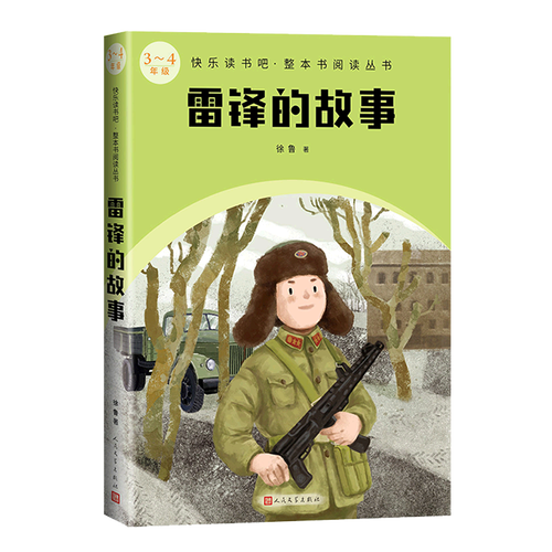 读书网免费阅读(中文读书网)