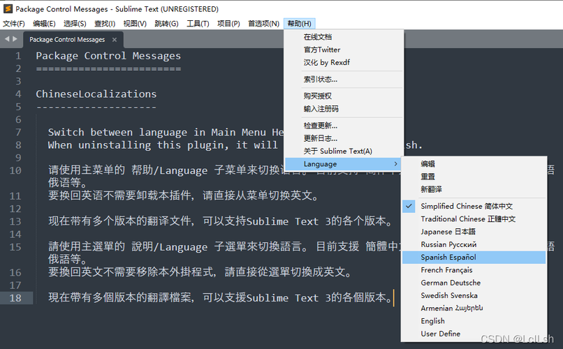 sublime怎么设置中文(Sublime Text 中文配置详解)