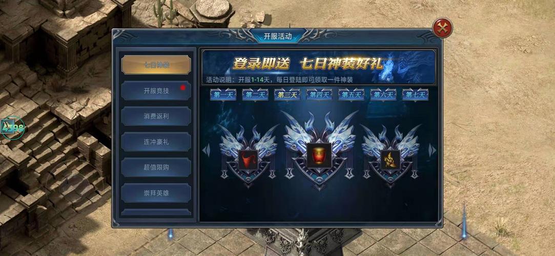 传奇通用登陆器(传奇通用登陆器,全平台通用通行证)