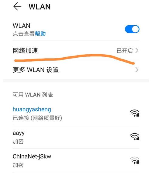 网络限速软件(手机端怎么限制自己网速)
