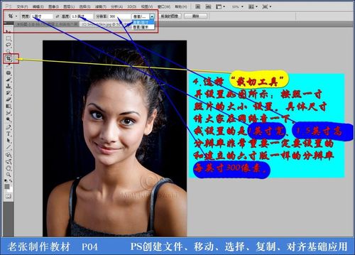 光影魔术手ps教程(光影魔术手 PS 教程，轻松玩转照片处理)