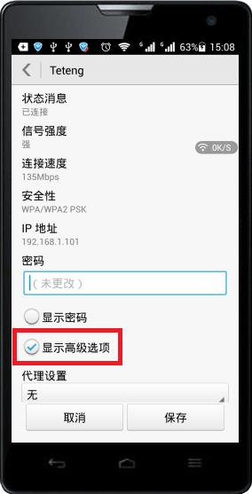 网络限速软件(手机端怎么限制自己网速)