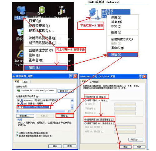 ip地址修改器(IP地址修改器,绕过限制轻松访问)
