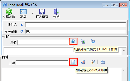 邮件群发系统(邮件群发系统：高效率、自动化营销利器)