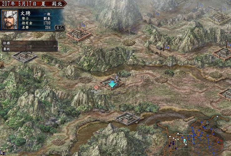 三国志10手机版(三国志10安卓)