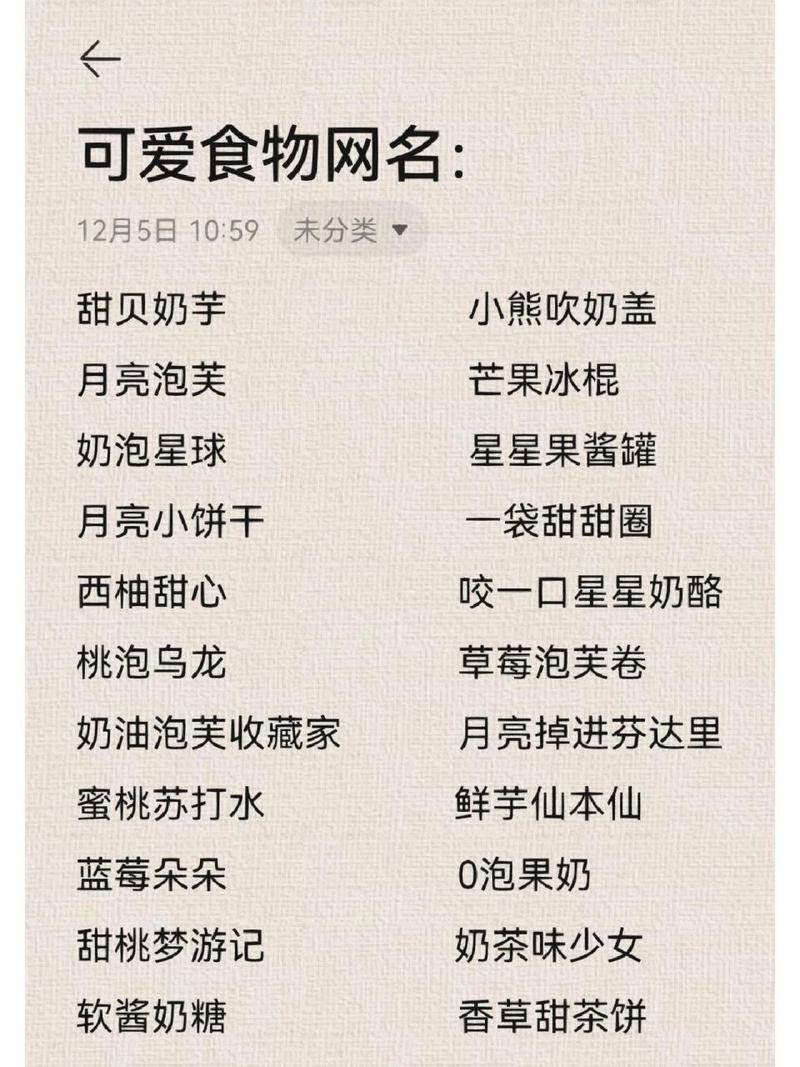 适合长期不换的网名(不易过时, 适用于长期不换的耐用网名)