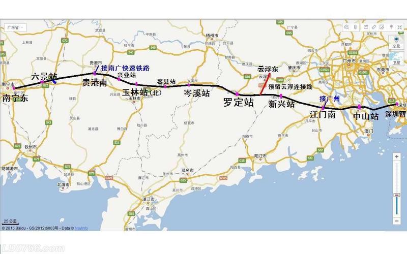 罗定e天空畅谈罗定(罗定e天空客车事件)