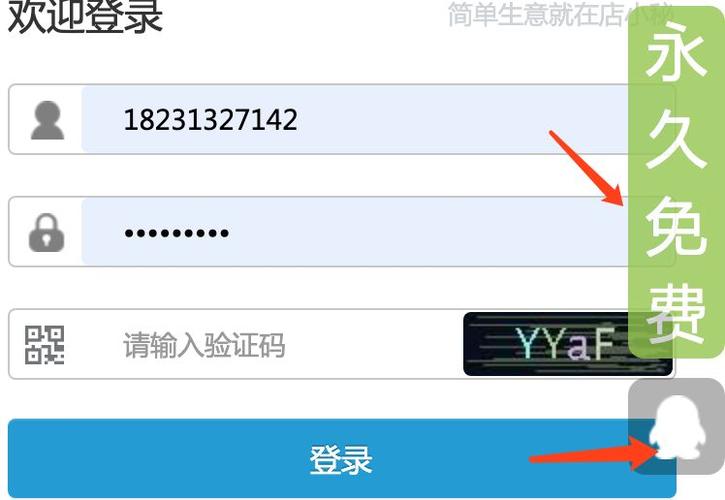 百度安全中心(百度安全验证滑动验证码)