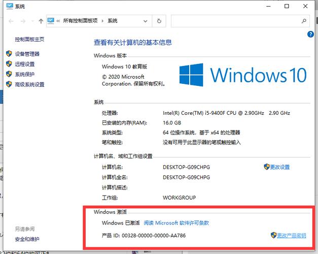 2021win7专业版永久激活码(2021 Win7 专业版永久激活码，解锁无忧使用体验)