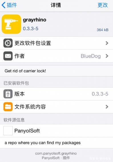 苹果越狱有什么好处(苹果越狱，解锁更多功能与自由)