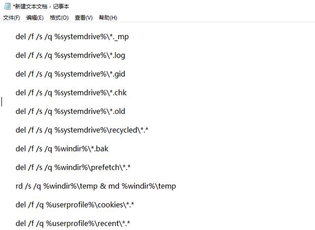 清理系统垃圾命令