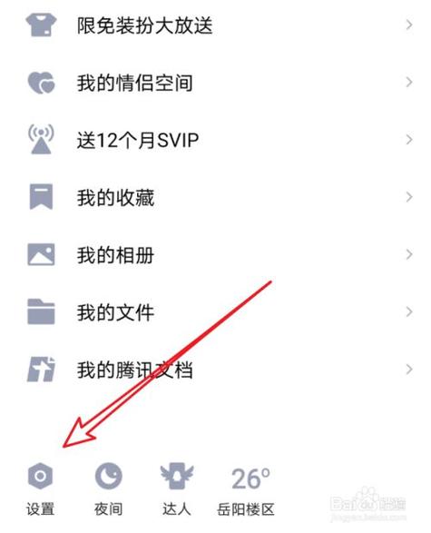 qq聊天记录文件(QQ聊天记录文件：实用技巧与详细说明)