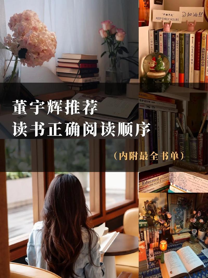 读书网免费阅读(中文读书网)