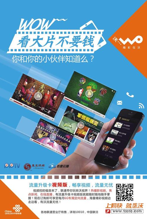 迅雷在线观看(迅雷在线观看,畅享高清视频盛宴)