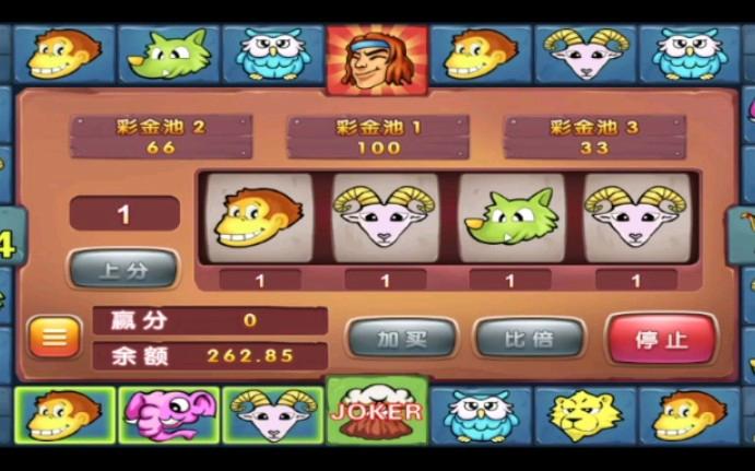 泰山闯天关动物版(泰山闯天关 百度网盘)