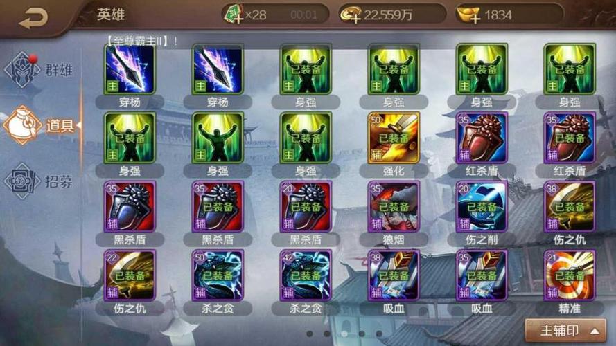 英雄杀单机版70(英雄杀单机版 70 局：全面解析超凡玩法)