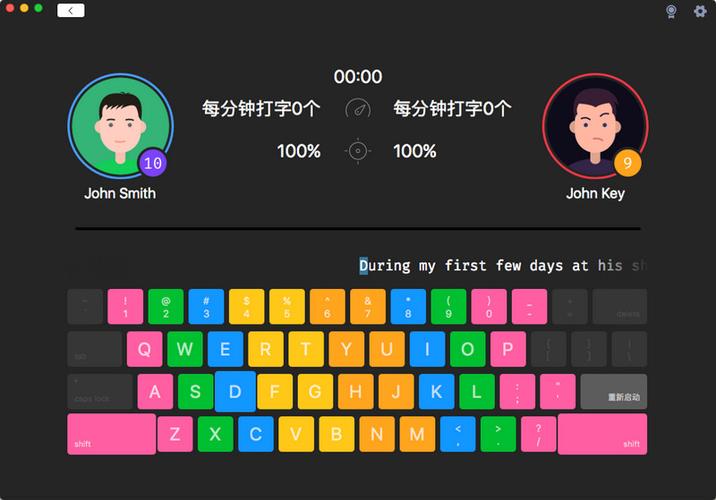 打字游戏手机版(打字游戏手机版，挑战你的手指神速)