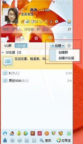 qq群发消息怎么发(群发消息技巧：QQ群发消息详细说明)