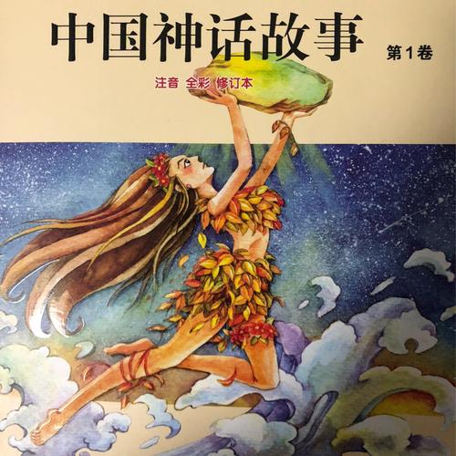 有声小说听中国(喜马拉雅十大必听小说)