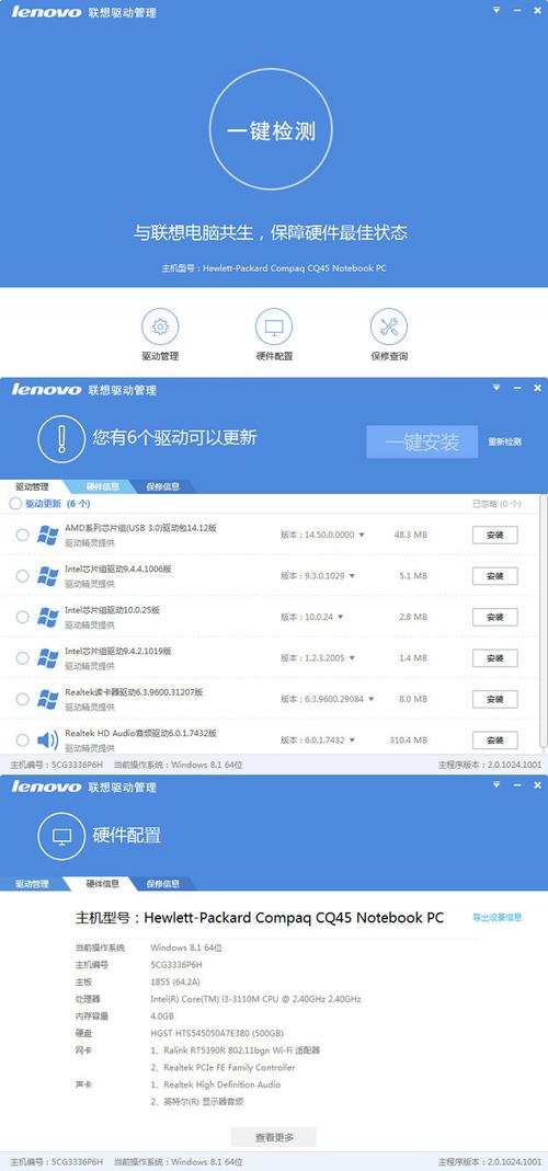 联想驱动官方网站(联想驱动官方网站，详细说明驱动下载和安装)