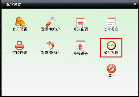 美萍安全卫士(美萍安全卫士：全面保障网络安全的护盾)