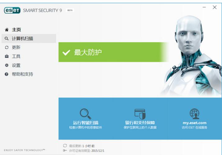 靠谱的杀毒软件(可靠的杀毒软件,保护您的数字世界)
