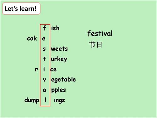 table是什么意思怎么读