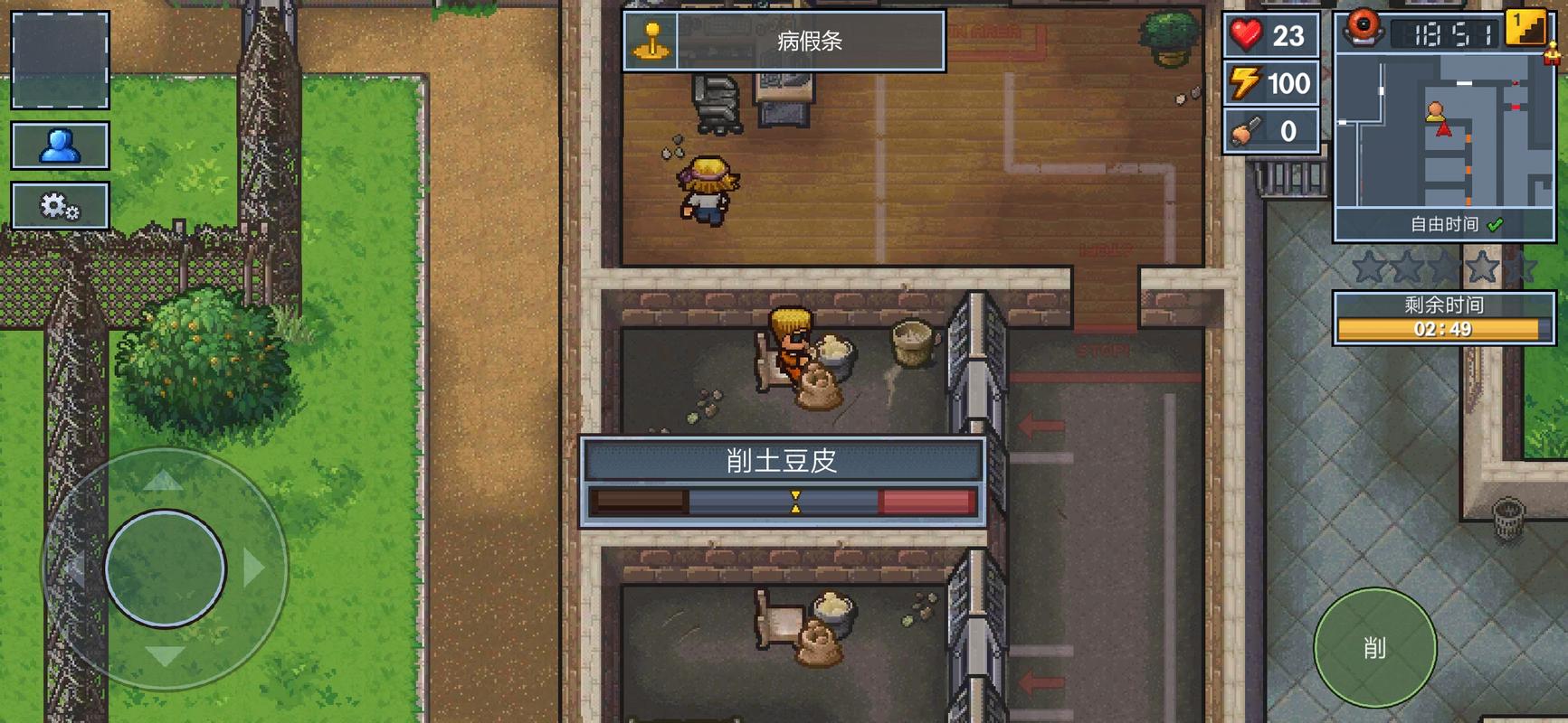 脱逃者中文版(逃脱者困境突围)