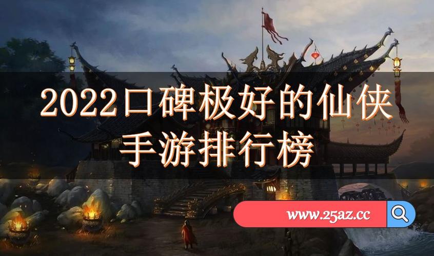 手游排行榜网游(手游网游排行榜榜单,详细盘点热门手游网游)