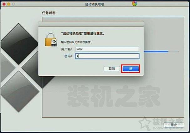 双系统引导修复工具(mac双系统引导修复)