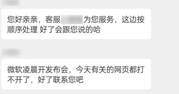 微软客服电话(微软客服电话,快速解决您的技术难题)