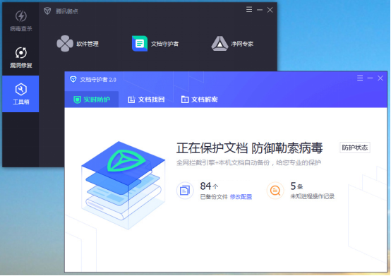 腾讯升级助手(腾讯升级助手：详细指南，轻松升级您的设备)