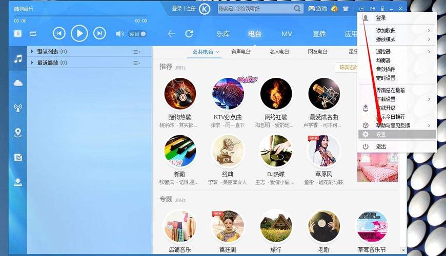 酷狗音乐网站(酷狗音乐下载，免费畅听无损好音乐)