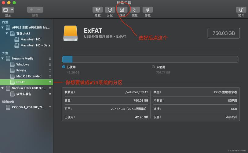 双系统引导修复工具(mac双系统引导修复)