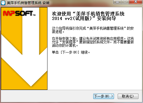 美萍安全卫士(美萍安全卫士：全面保障网络安全的护盾)